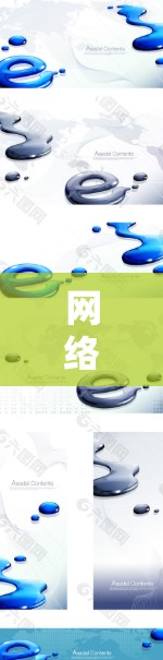 网络加速技术与免费网络服务的平衡,技术与实践的完美结合