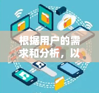 根据用户的需求和分析,以下是推荐的外网加速器 根据用户的需求和分析,以下是推荐的外网加速器