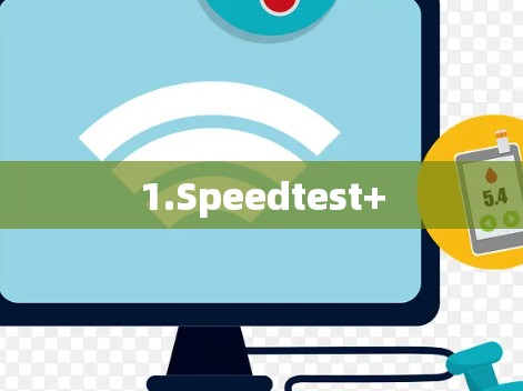 1.Speedtest+ 1.Speedtest+