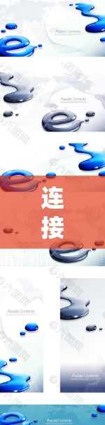 连接外网到加速器的步骤如下