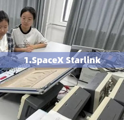 1.SpaceX Starlink