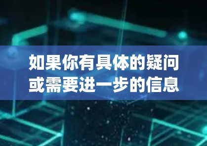 如果你有具体的疑问或需要进一步的信息，建议你访问斧牛加速器的官方网站（斧牛加速器官网]https:www.jiuzi.com/suanji/或联系官方客服获取最新版本的信息