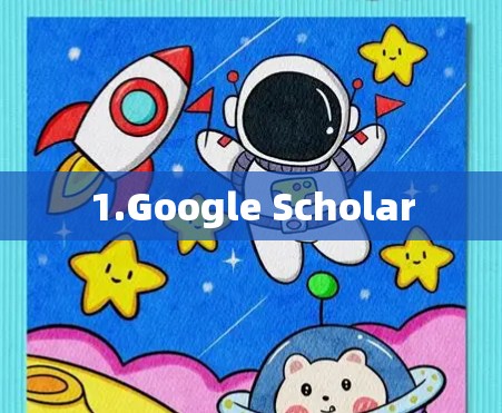 1.Google Scholar
