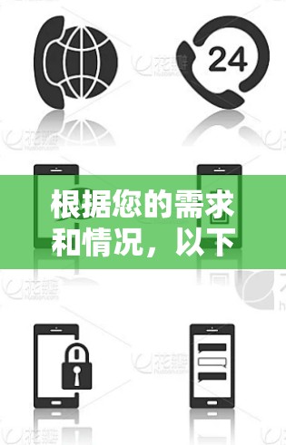 根据您的需求和情况，以下是针对加速器服务器节点软件的选择建议